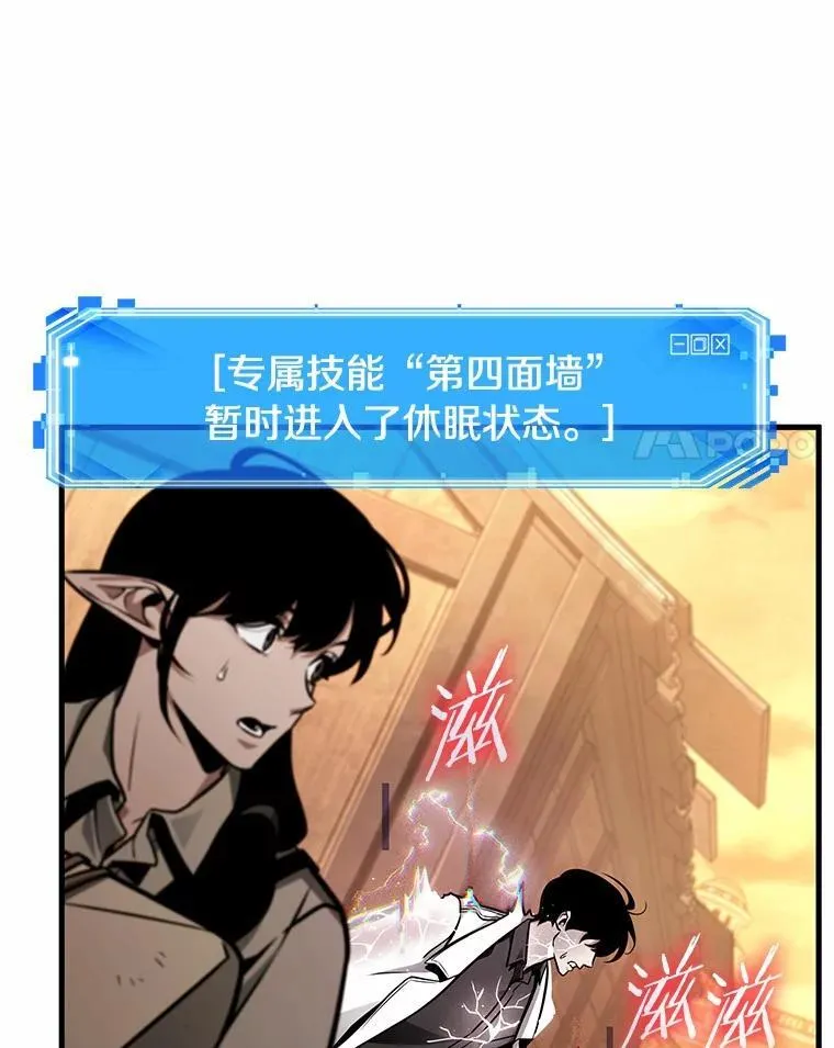 226.魔界的风景-217