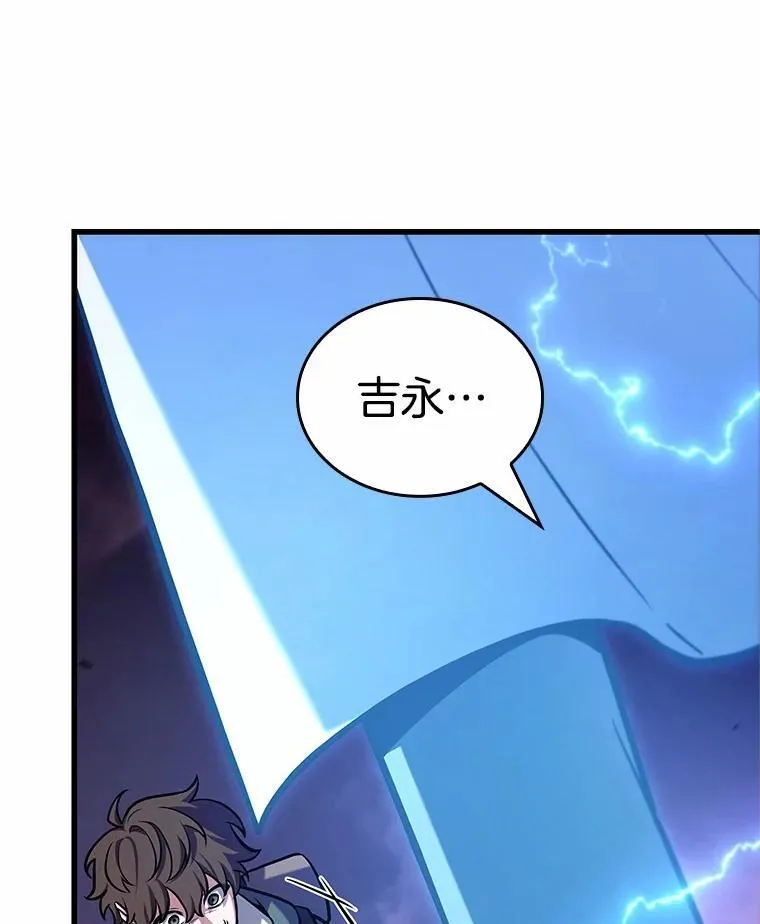216.第73个魔王-750