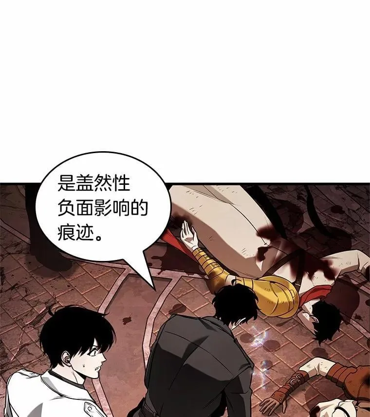 213.第73个魔王-477