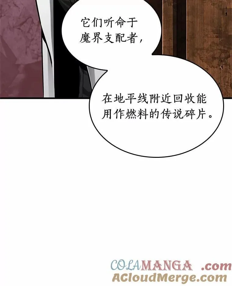 225.魔界的风景-156