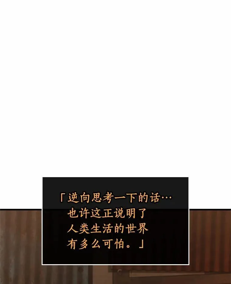 226.魔界的风景-211