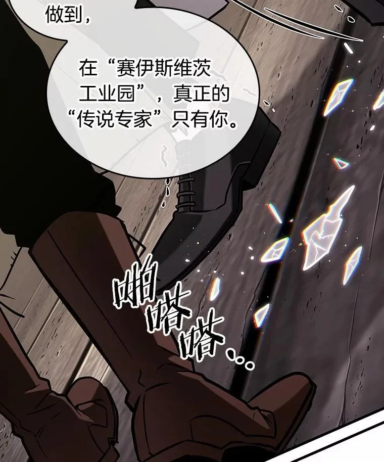227.魔界的风景-373