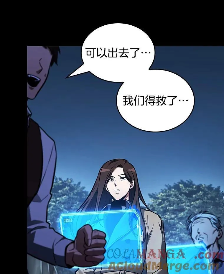220.第73个魔王-11160