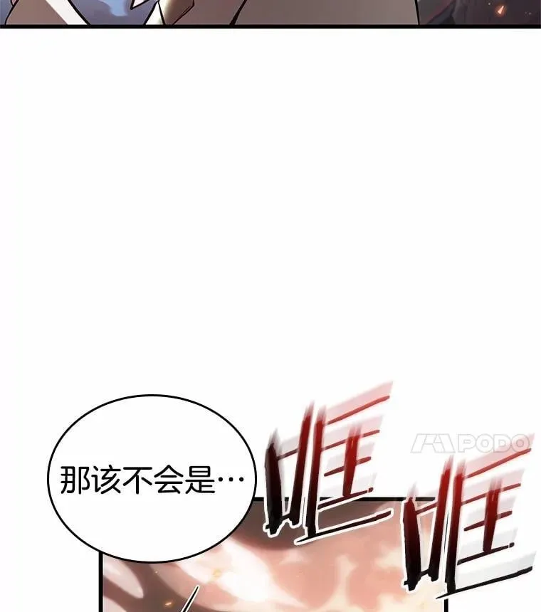 212.第73个魔王-383
