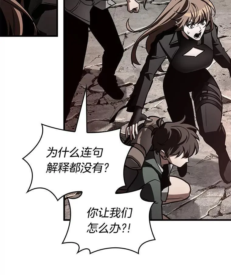 217.第73个魔王-859