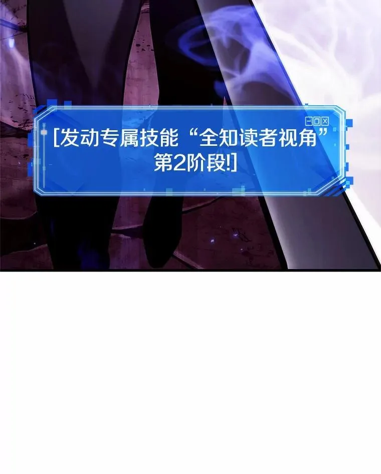 215.第73个魔王-617