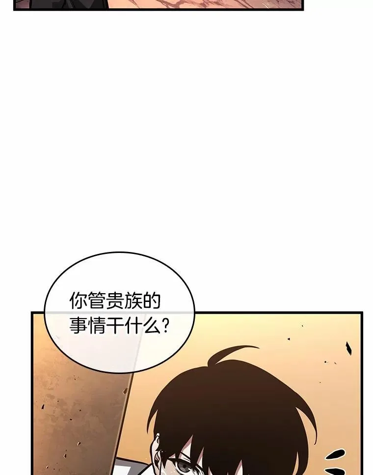 226.魔界的风景-233