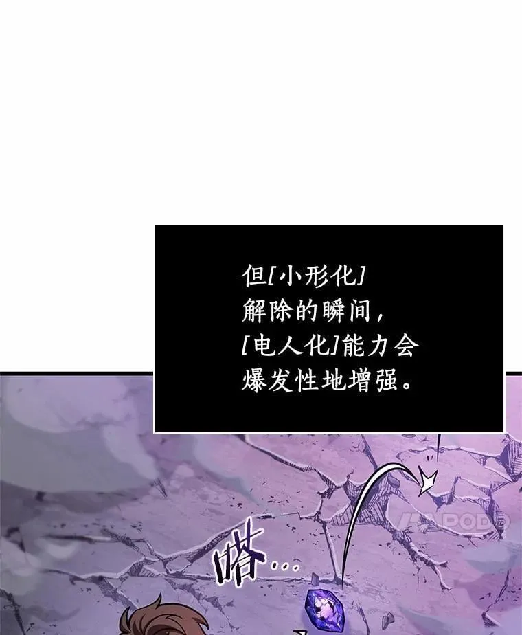 216.第73个魔王-747