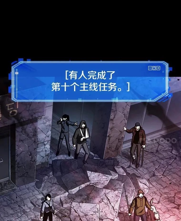 220.第73个魔王-11157