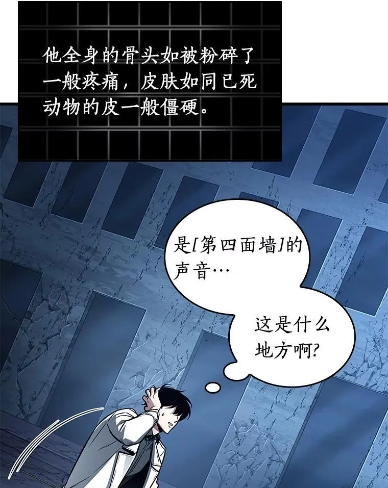 222.故事的地平线-188