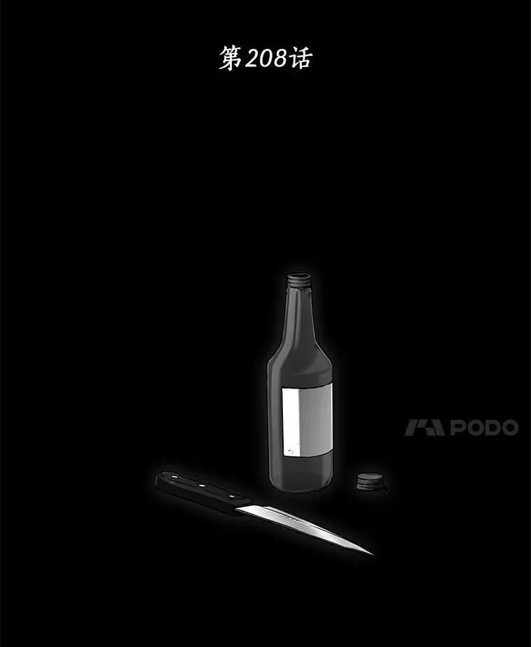 208.不能吃的东西-575