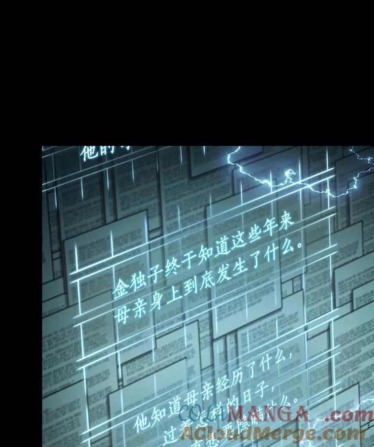 210.不能吃的东西-752