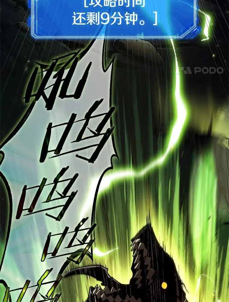 219.第73个魔王-1082