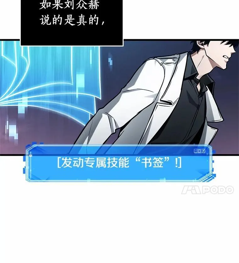 215.第73个魔王-6115