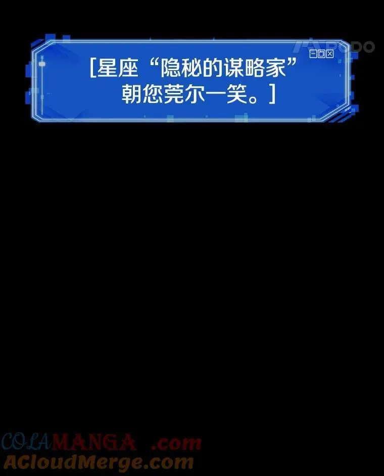 209.不能吃的东西-6124