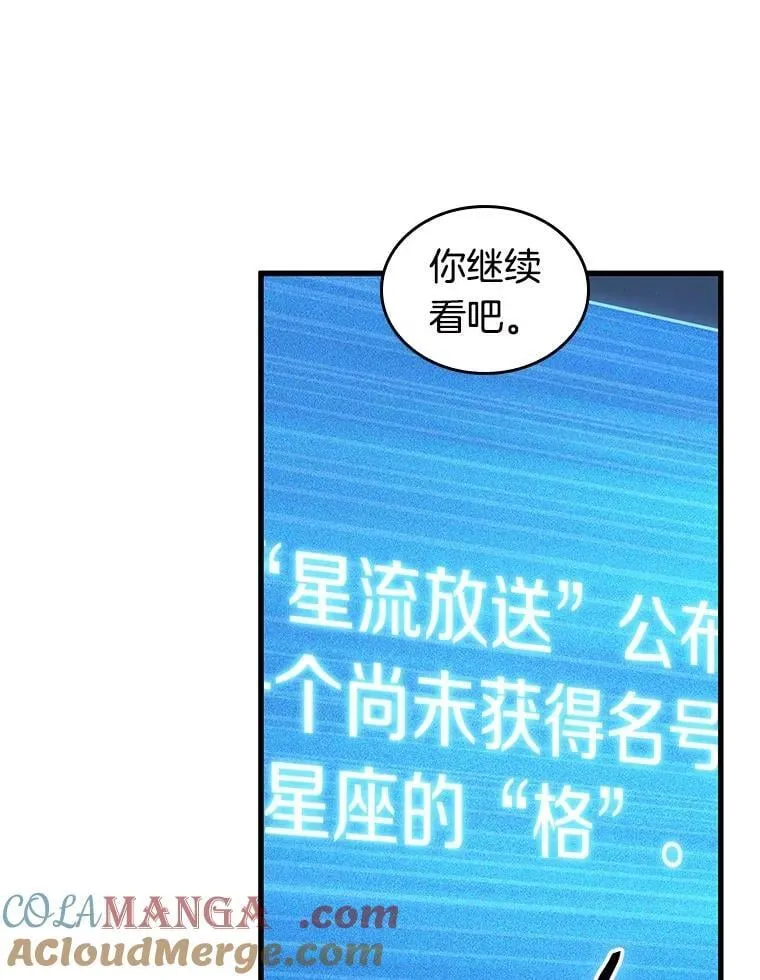 215.第73个魔王-696