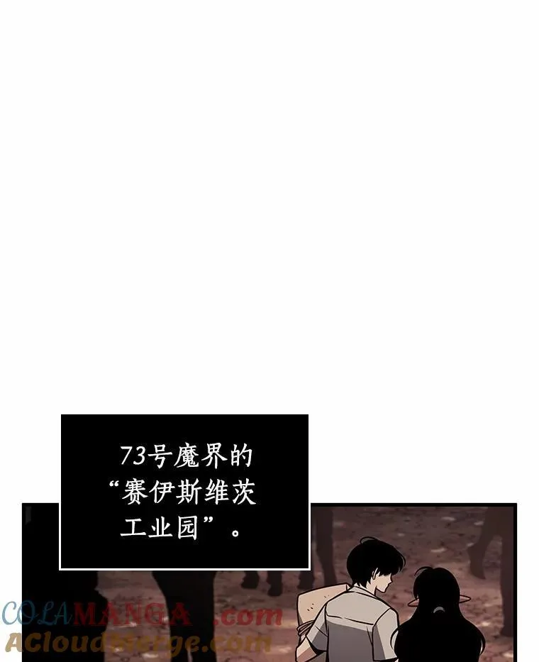 226.魔界的风景-28