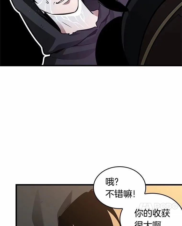 225.魔界的风景-1113