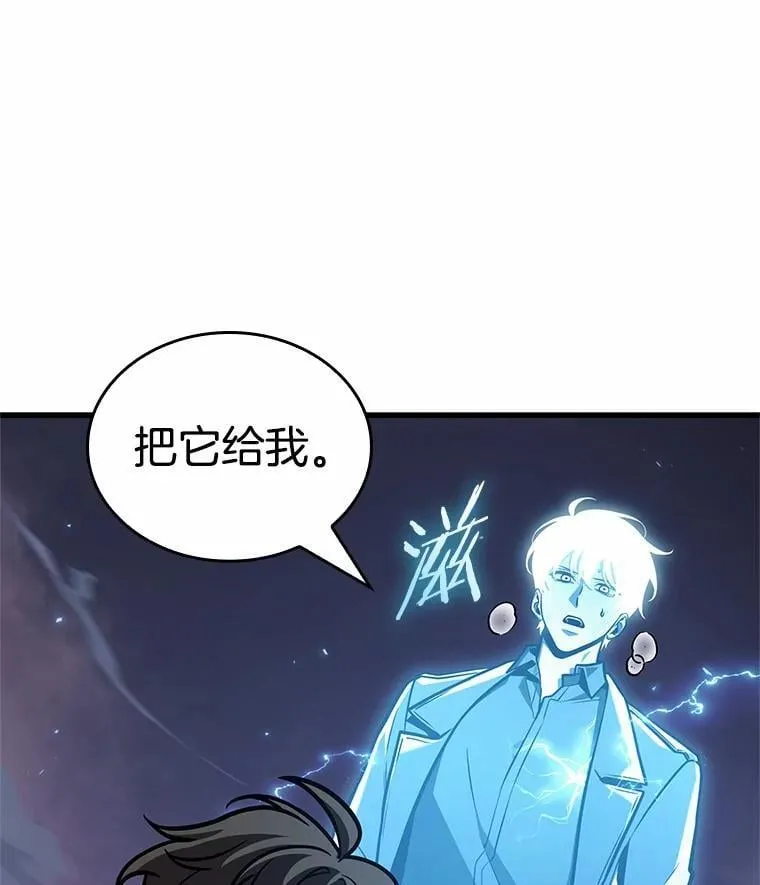 216.第73个魔王-752