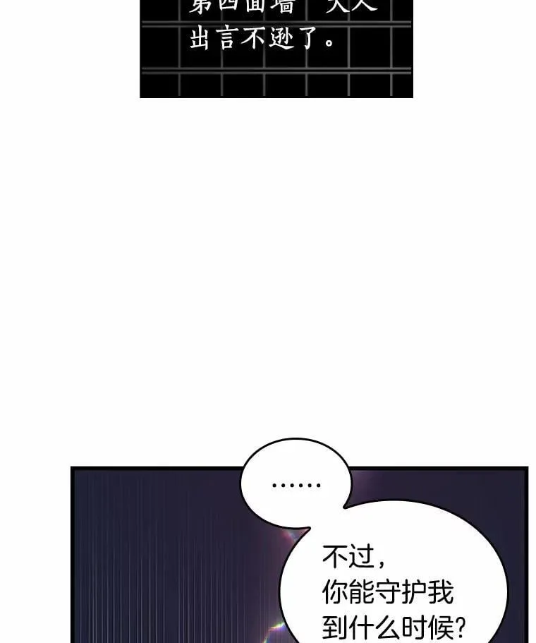 222.故事的地平线-253