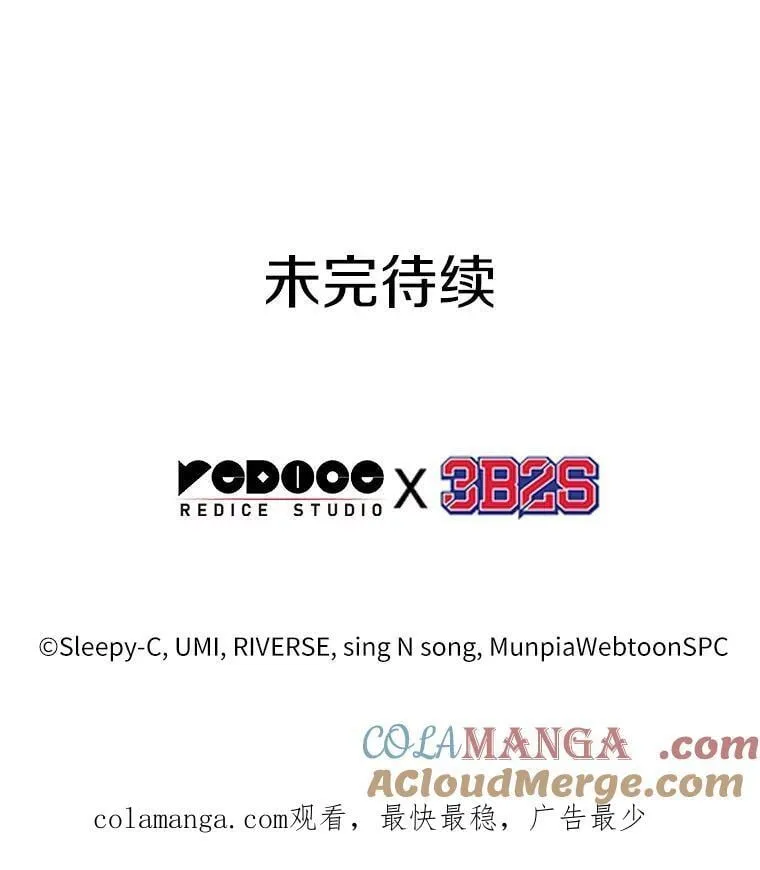 219.第73个魔王-10104