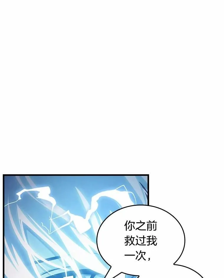 216.第73个魔王-726