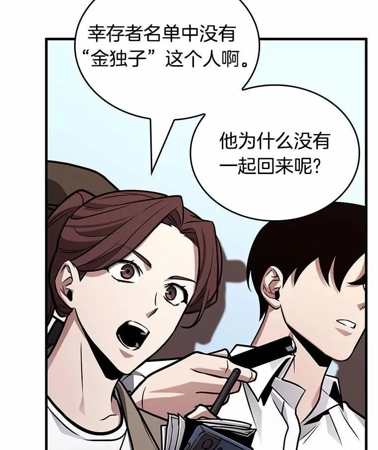 224.故事的地平线-4143
