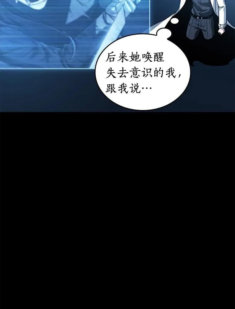 208.不能吃的东西-5115
