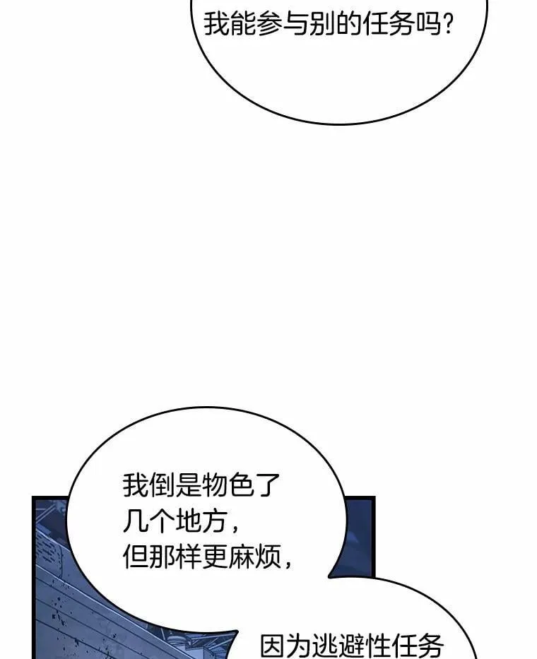 223.故事的地平线-3117