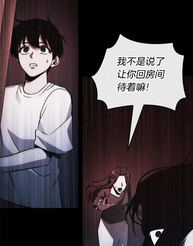 208.不能吃的东西-5102