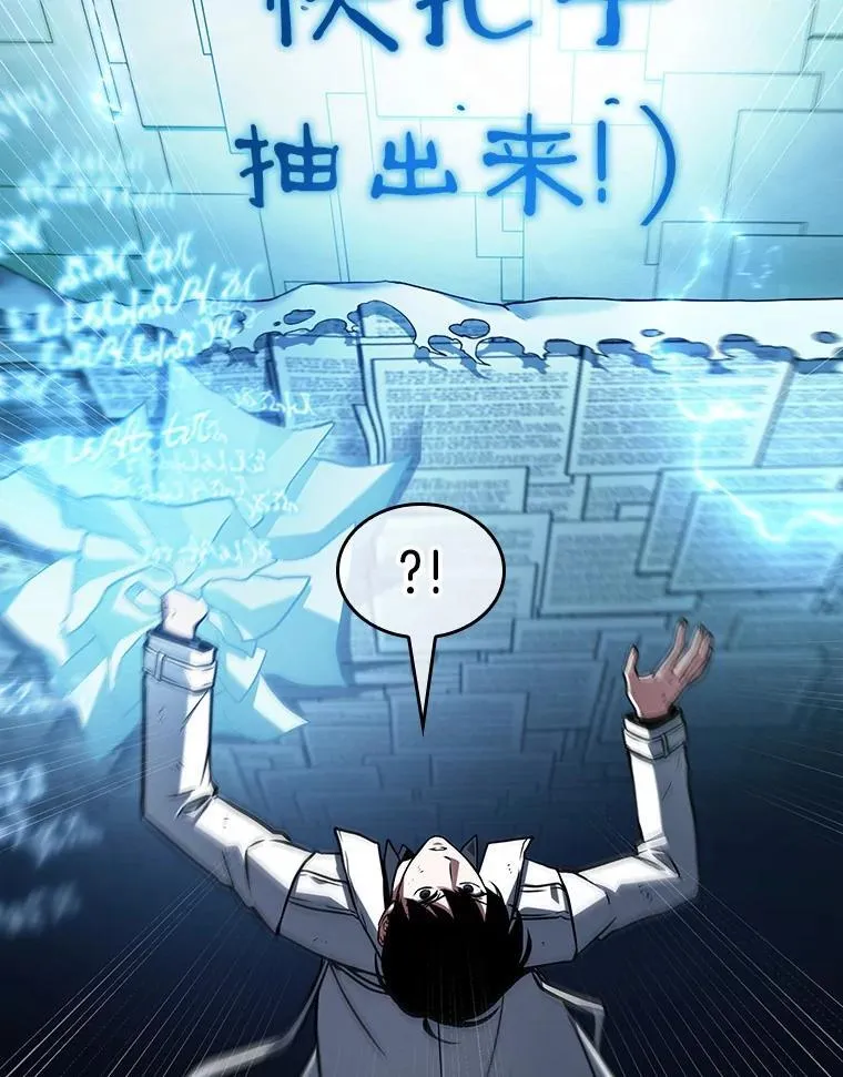 209.不能吃的东西-678
