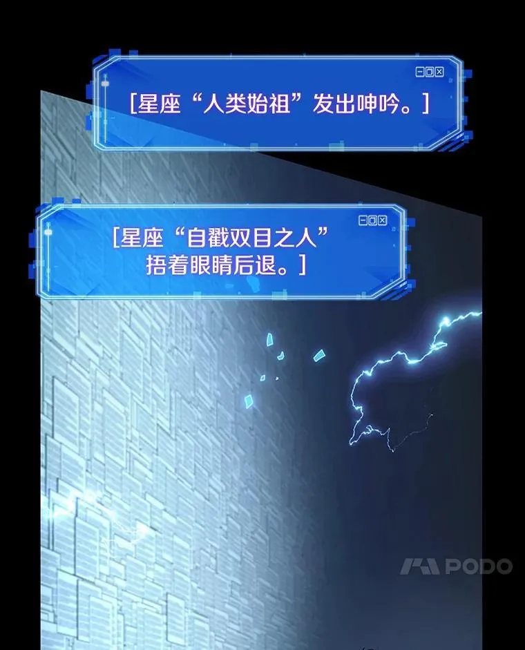 210.第73个魔王-16