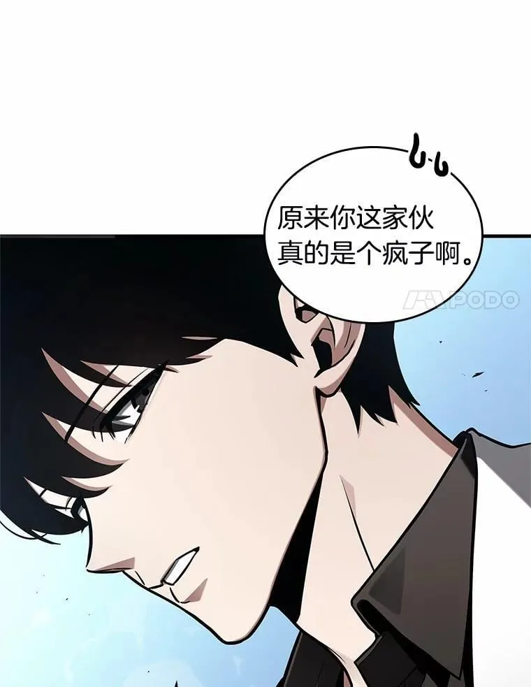 212.第73个魔王-387