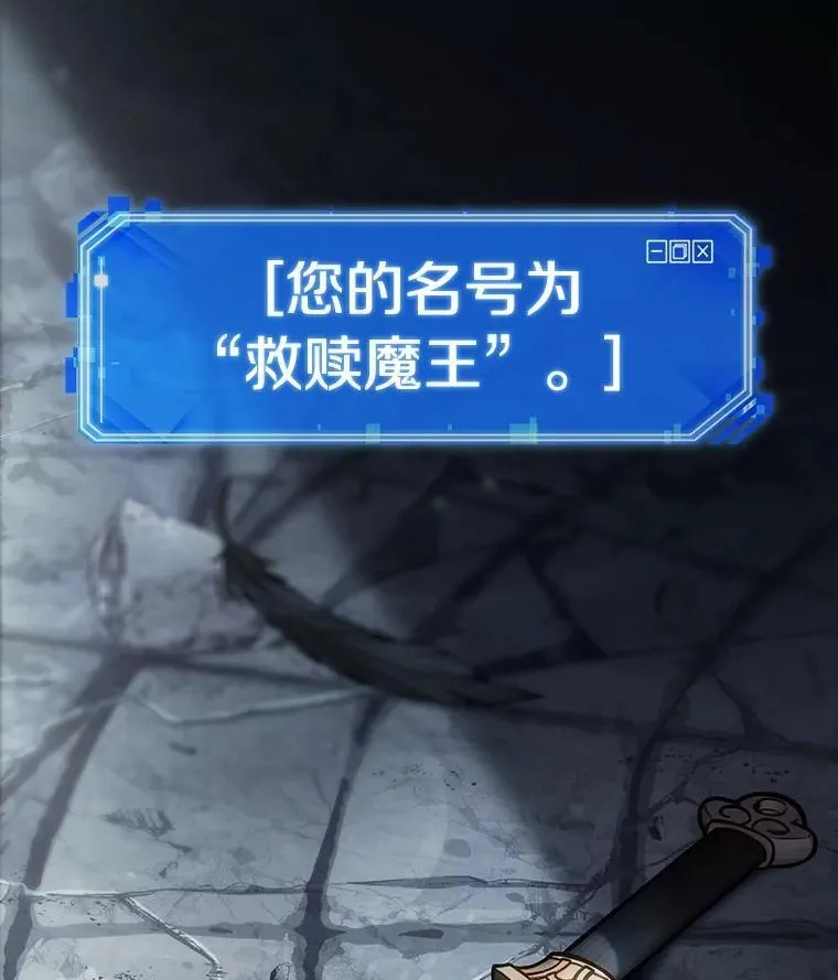 220.第73个魔王-11173