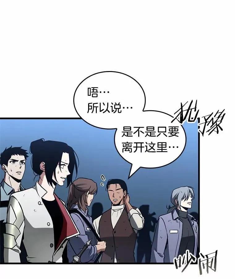 222.故事的地平线-157