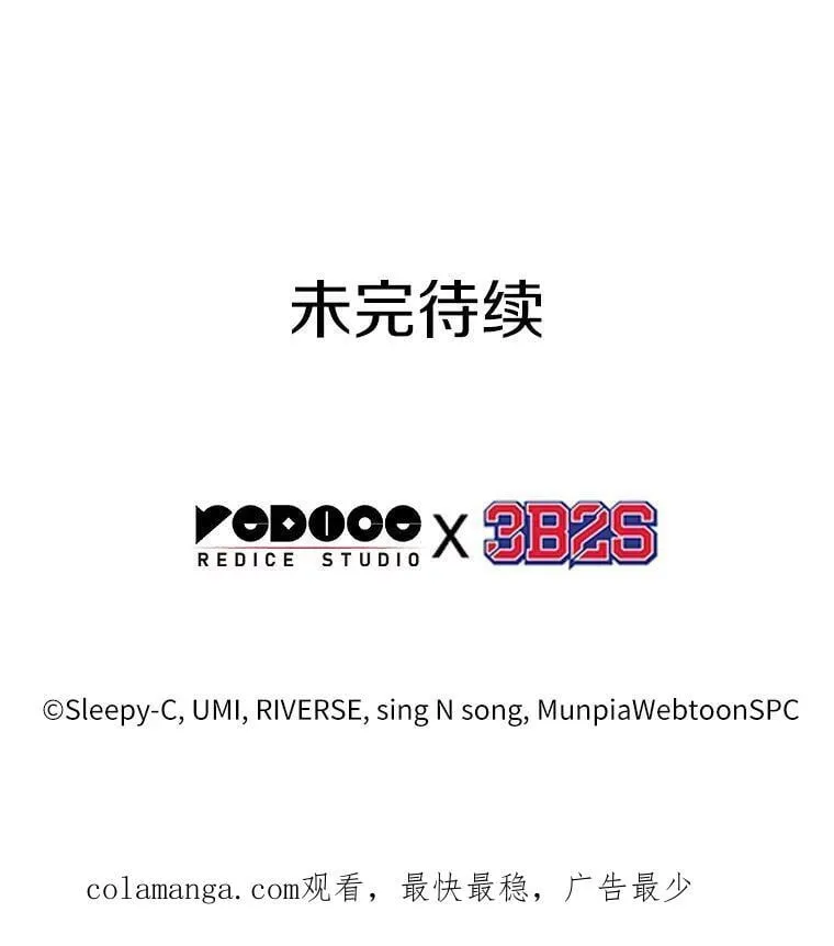 211.第73个魔王-2118