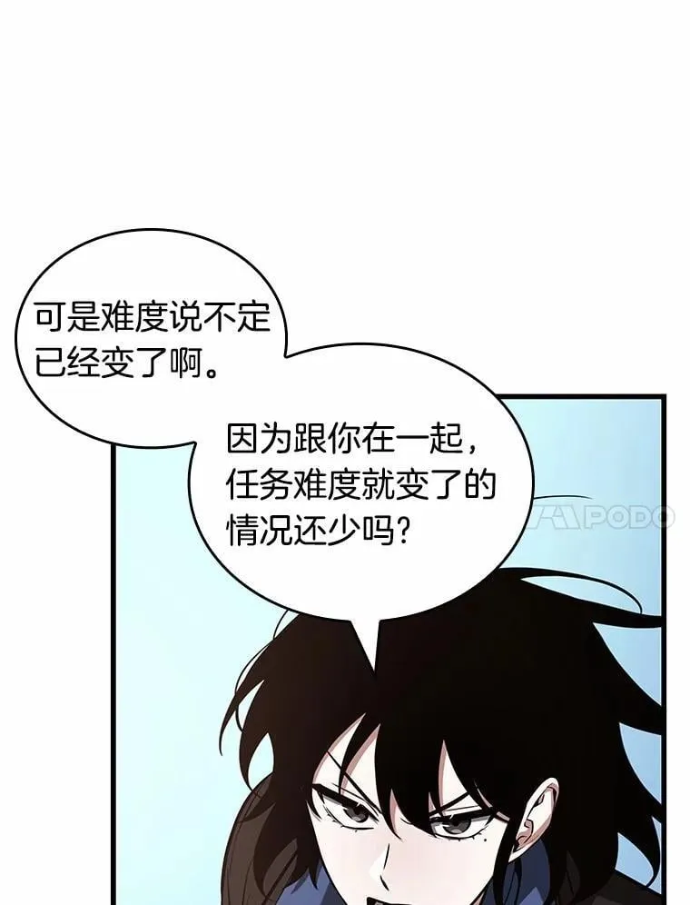 212.第73个魔王-373