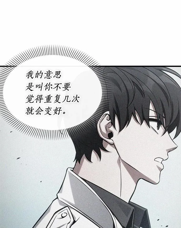 222.故事的地平线-127
