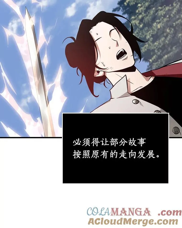 211.第73个魔王-240