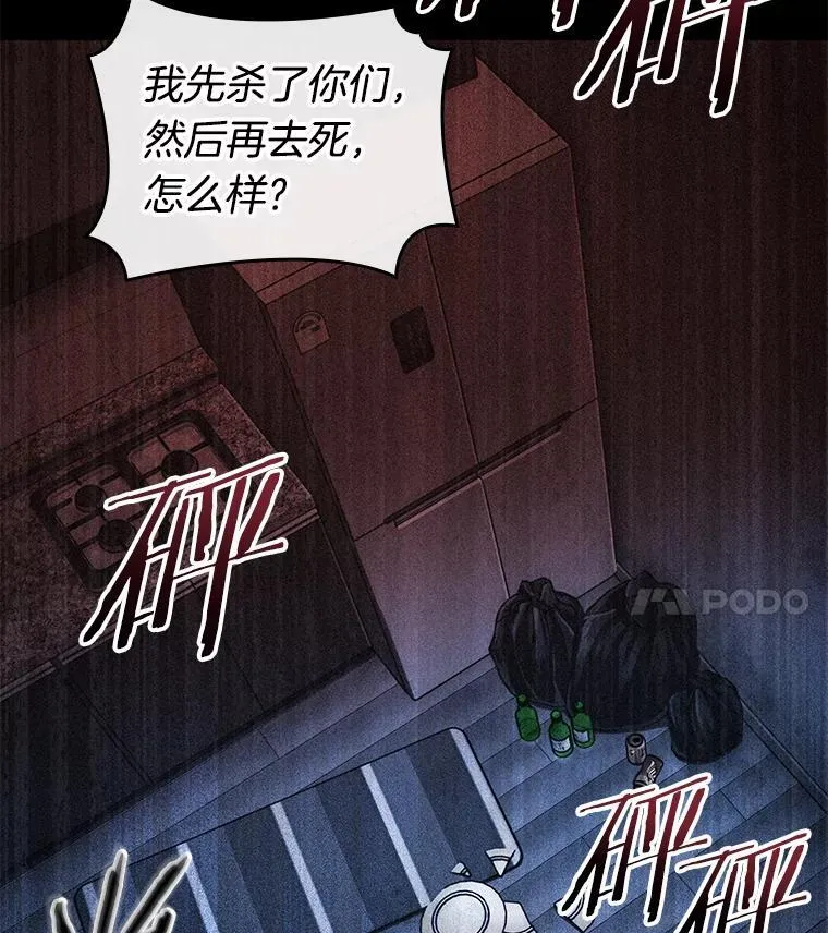208.不能吃的东西-5106