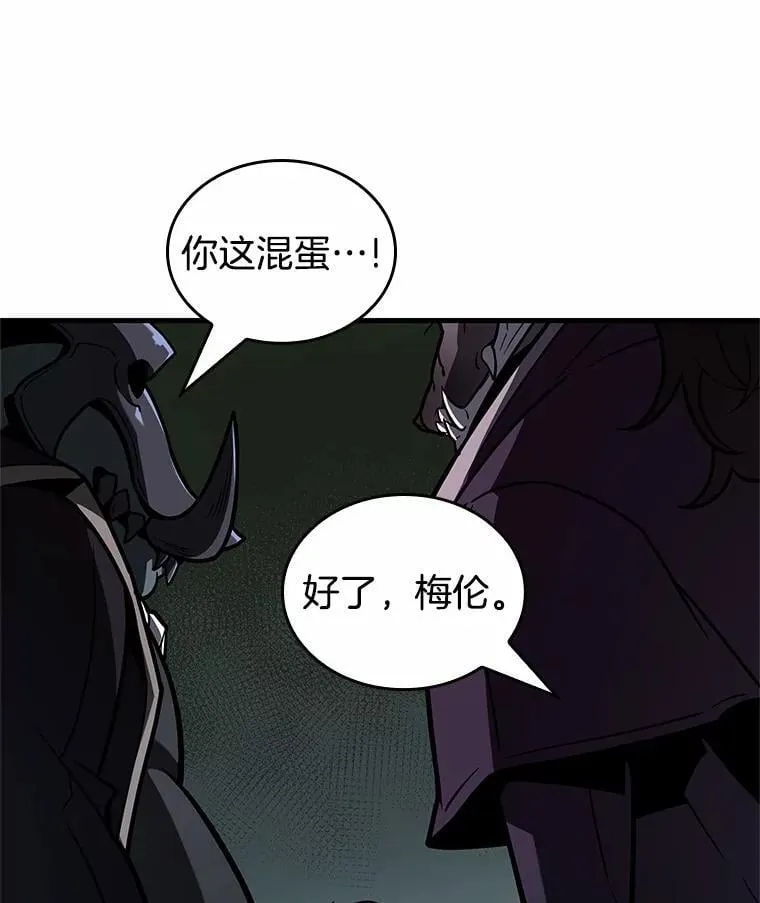 227.魔界的风景-334