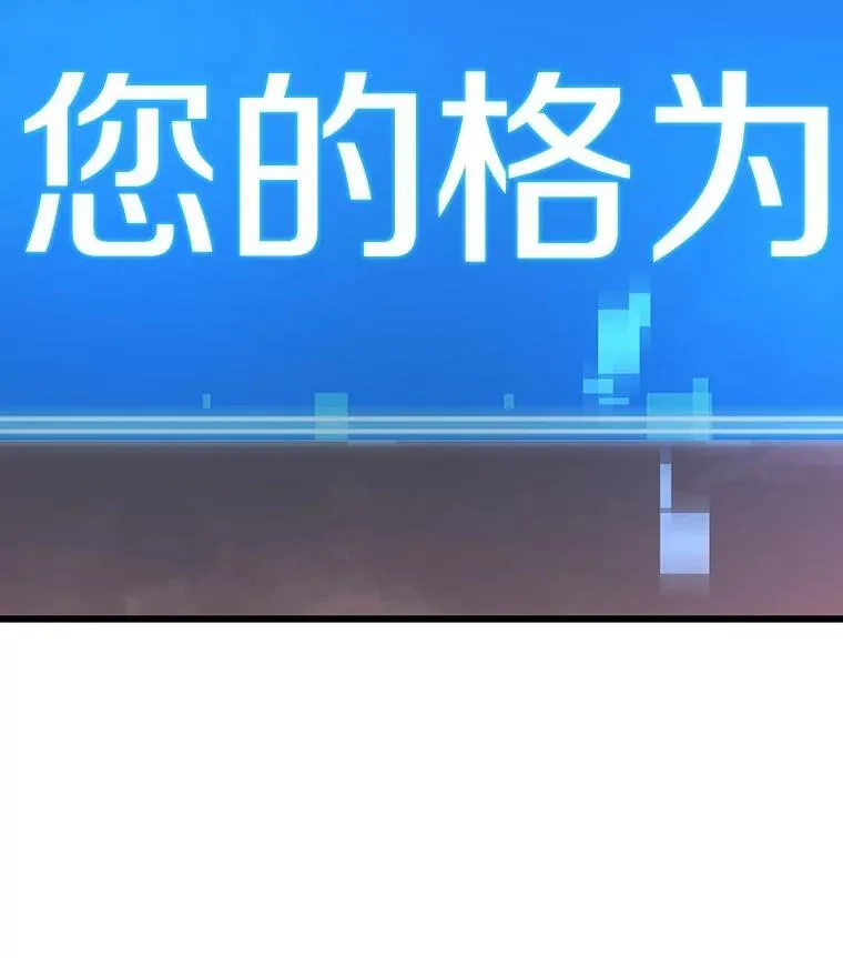 217.第73个魔王-814
