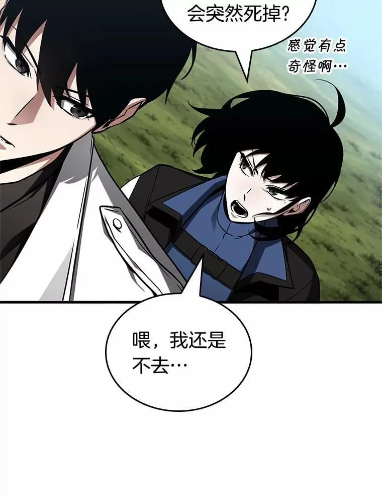 212.第73个魔王-393