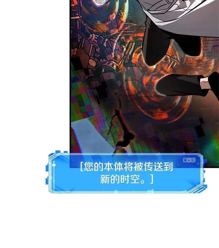 223.故事的地平线-3148