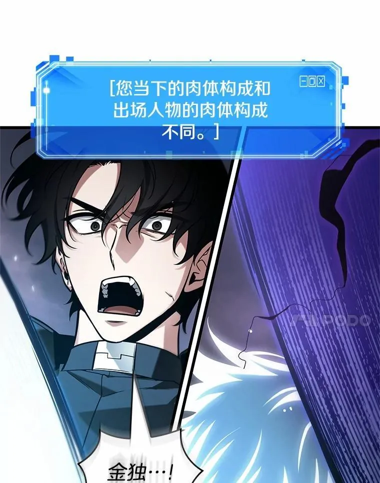 216.第73个魔王-737