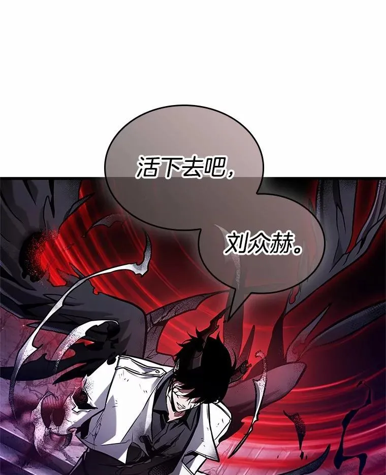 220.第73个魔王-11135