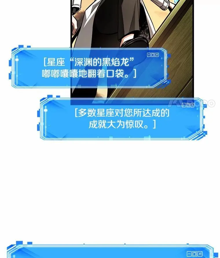 211.第73个魔王-285
