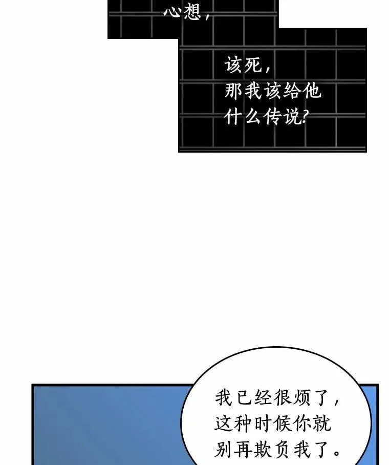 223.故事的地平线-389