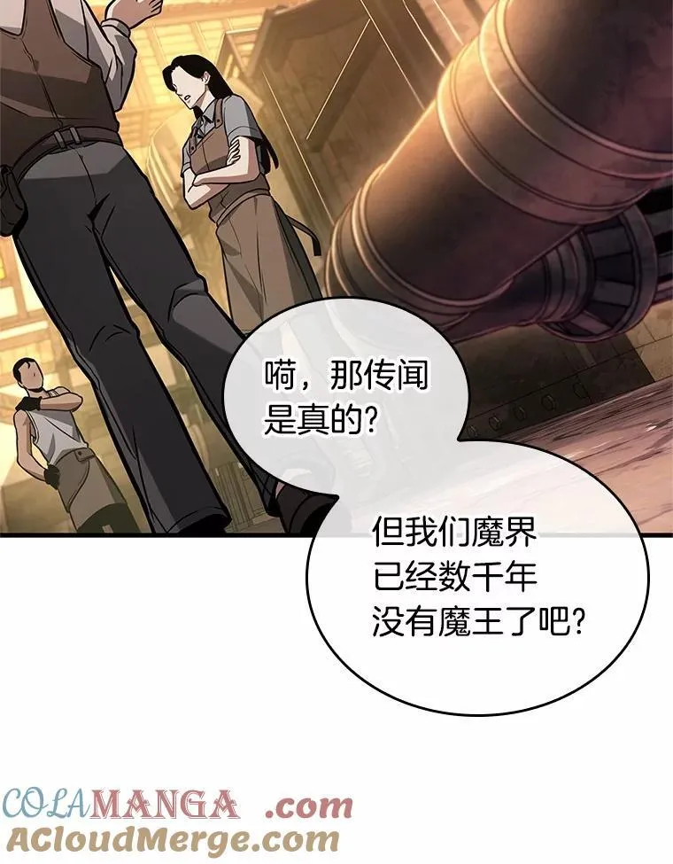 226.魔界的风景-236