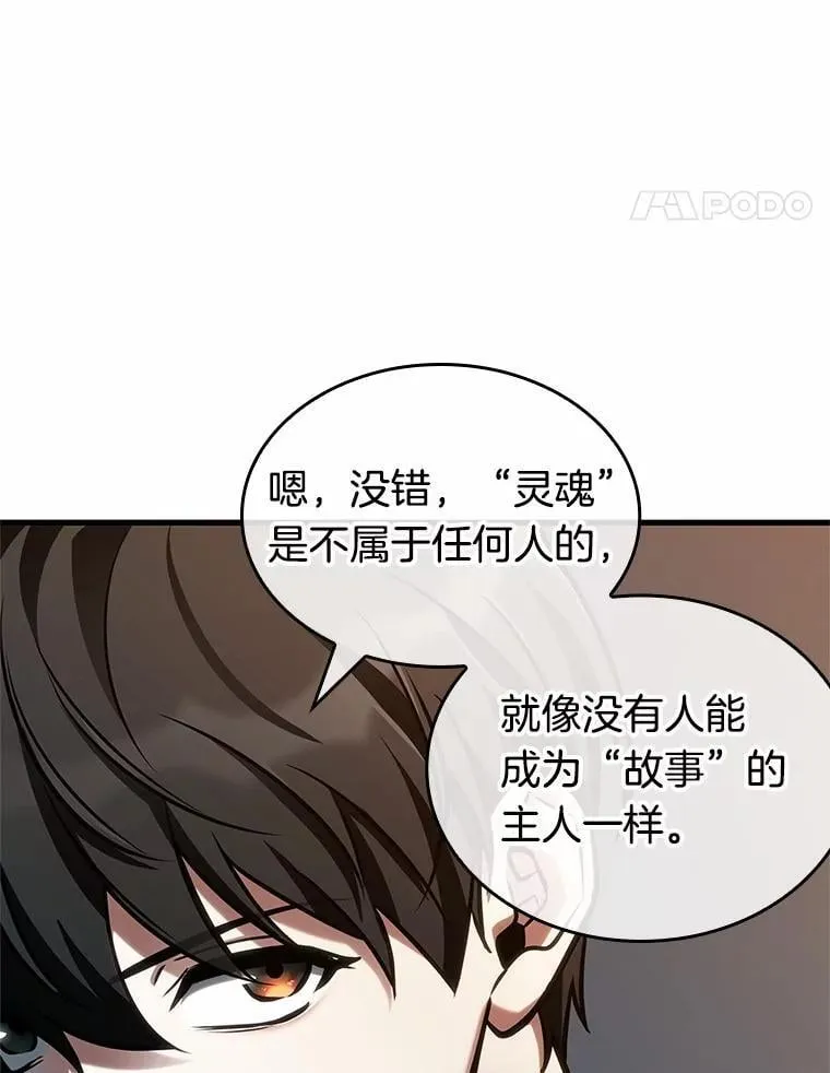 223.故事的地平线-330